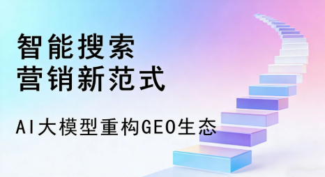 利川市全域优化生态，构建品牌全网协同、区域深耕的流量增长体系
