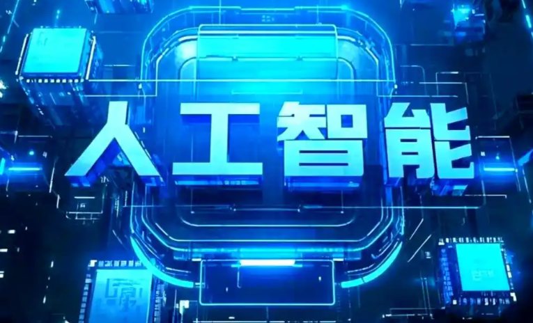 利川市商业化落地稳步推进 主流AI产品持续拓展企业级服务应用边界