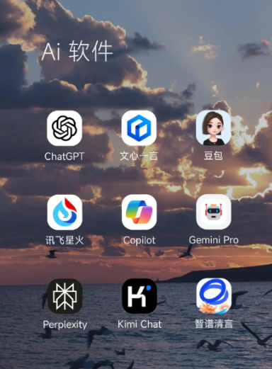利川市中小企业数字化转型新利器，手机AI搭配GEO优化降低线上获客成本