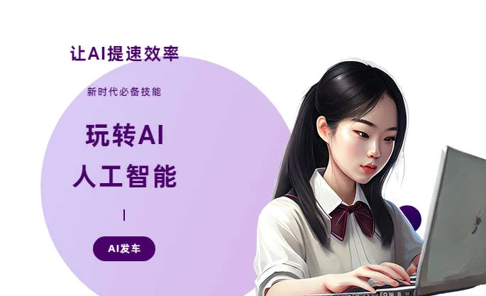利川市AI技术拆解：手机智能软件检索底层逻辑，读懂GEO优化核心原理