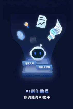 利川市工业制造行业专属GEO优化方案，依托手机AI挖掘精准采购客源