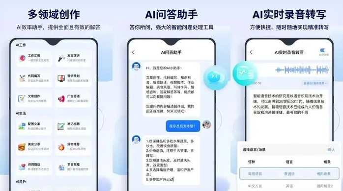 利川市告别SEO同质化内卷，GEO优化开启AI营销新赛道